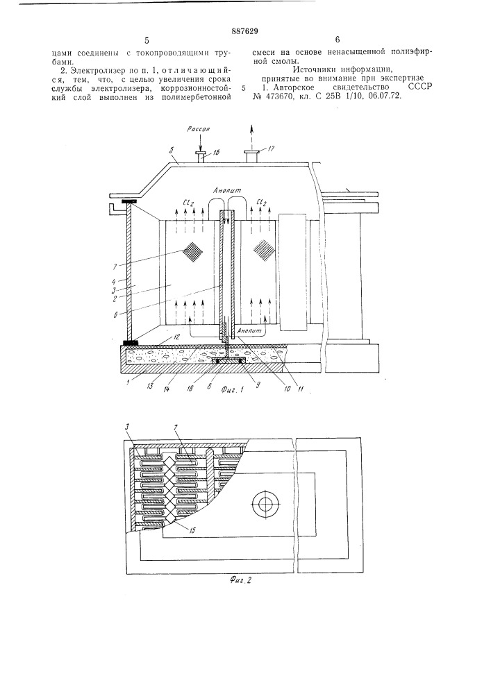 Диафрагменный электролизер монополярного типа (патент 887629)