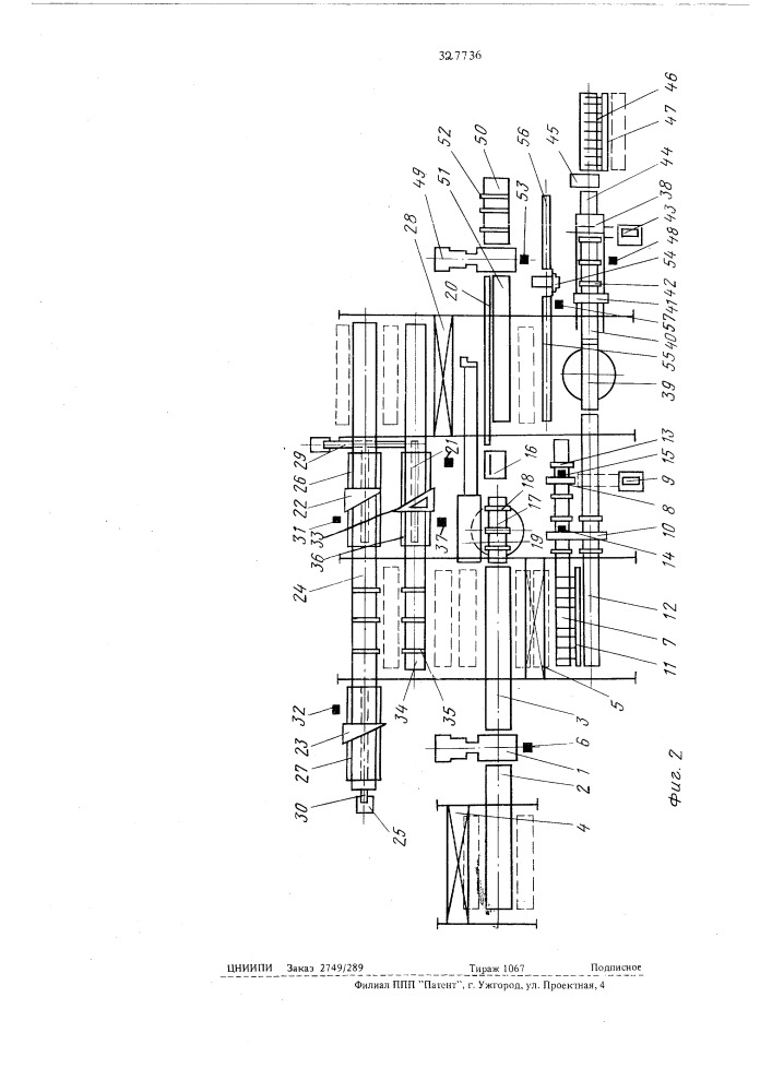 Технологическая линия (патент 327736)