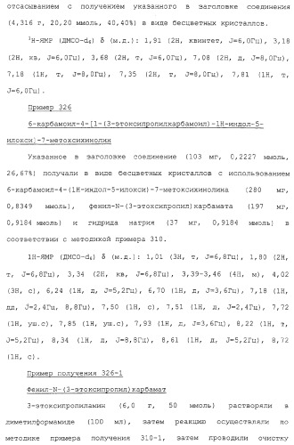 Азотсодержащие ароматические производные, их применение, лекарственное средство на их основе и способ лечения (патент 2264389)