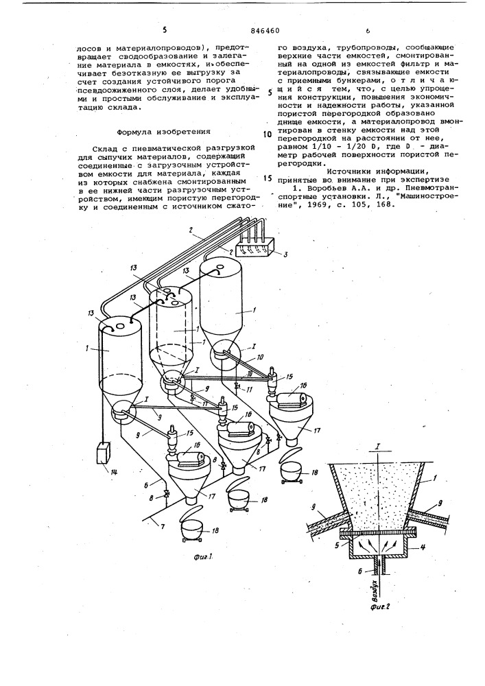 Склад с пневматической разгрузкойдля сыпучих материалов (патент 846460)