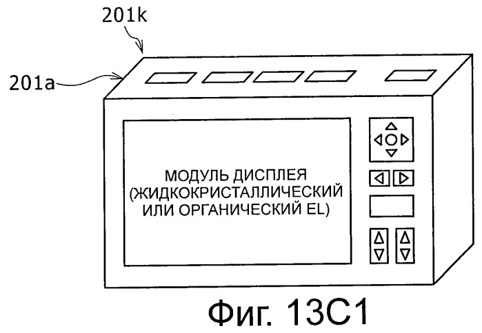 Система, устройство и способ беспроводной передачи данных (патент 2464718)