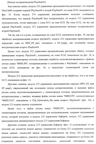 Устройство записи данных, способ записи данных, устройство обработки данных, способ обработки данных, носитель записи программы, носитель записи данных (патент 2367037)