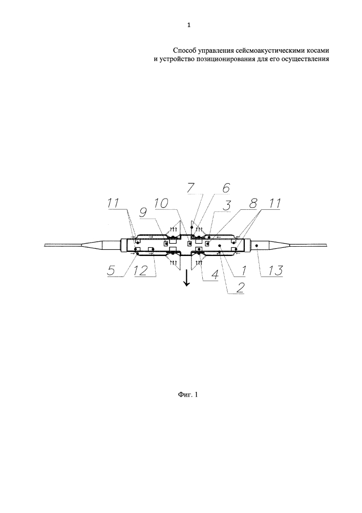 Способ управления сейсмоакустическими косами и устройство позиционирования для его осуществления (патент 2607076)