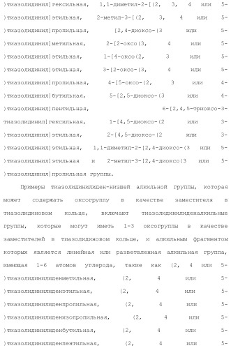 Лекарственное средство (патент 2444362)