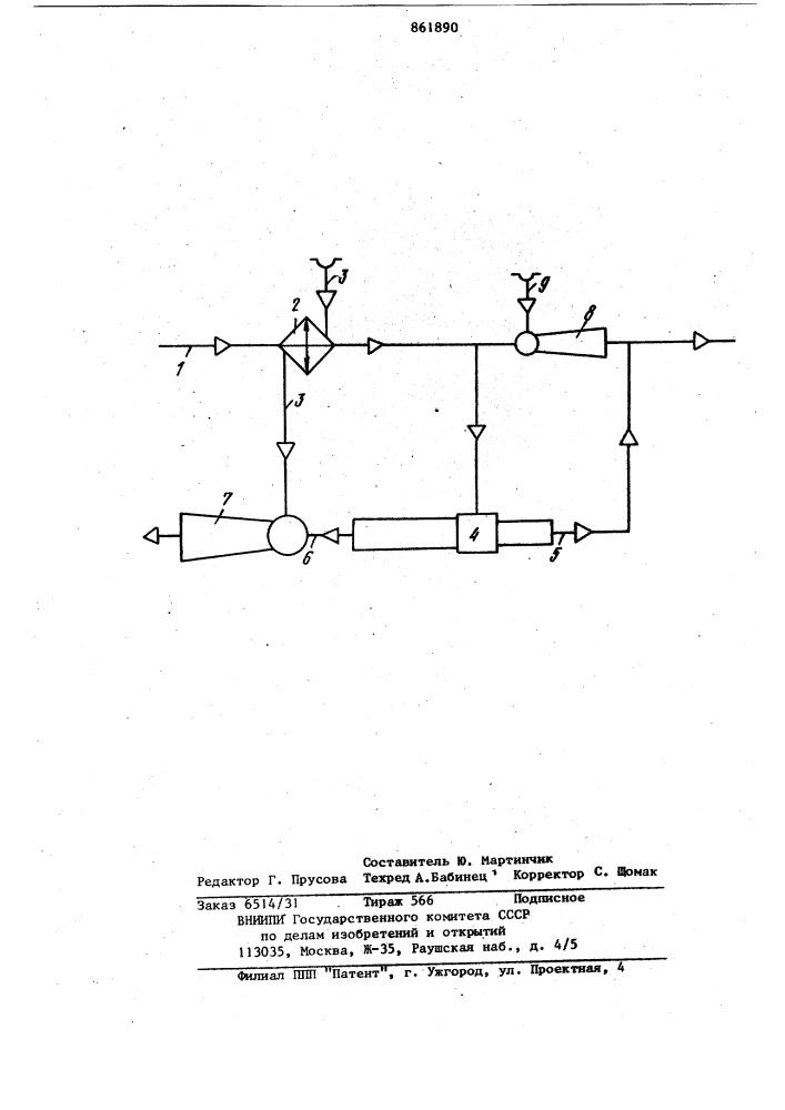 Вихревой охладитель горячего сжатого воздуха (патент 861890)