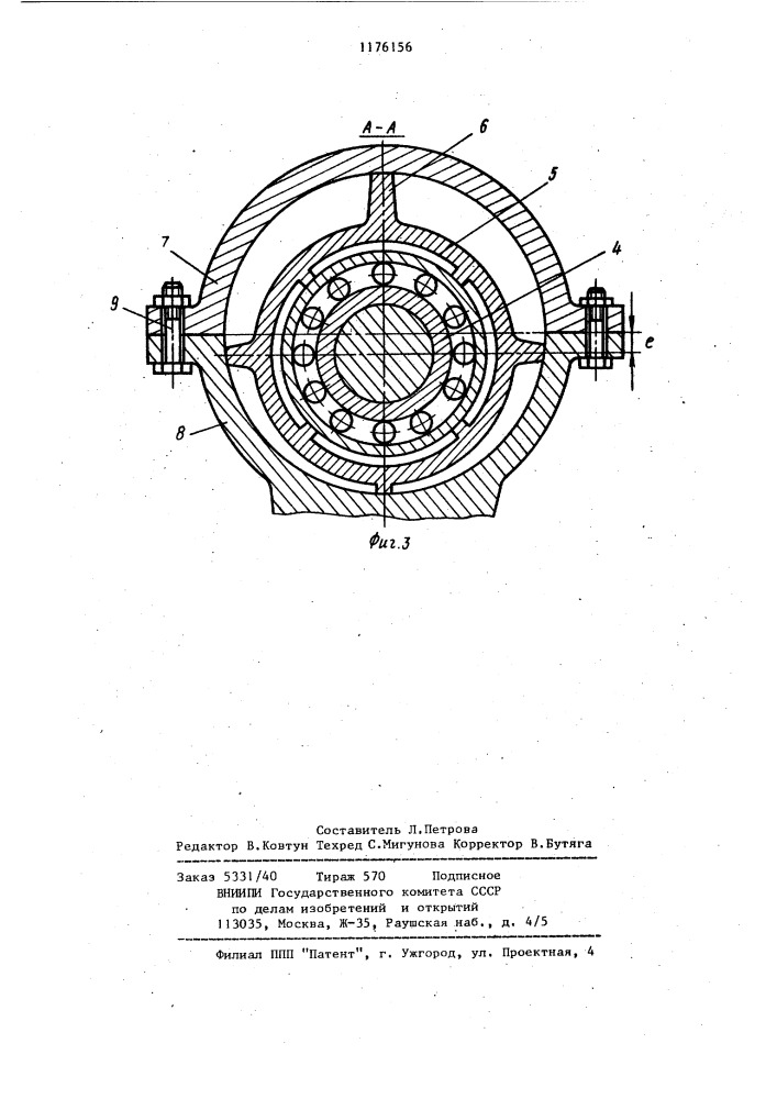 Опорно-приводное устройство вращающегося барабана (патент 1176156)