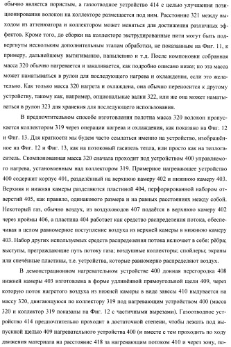 Плоский в сложенном виде складной респиратор с однокомпонентным одинарным фильтрующим/упрочняющим слоем (патент 2401144)