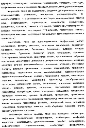 Технология изготовления макромолекулярных микросфер (патент 2464973)