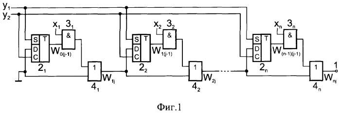 Симметричный модуль (патент 2248035)