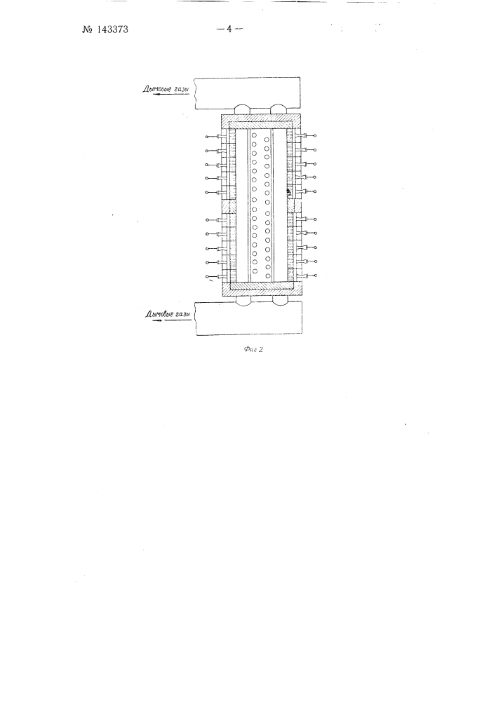 Трубчатая печь с экраном двухстороннего облучения с беспламенными панельными горелками (патент 143373)