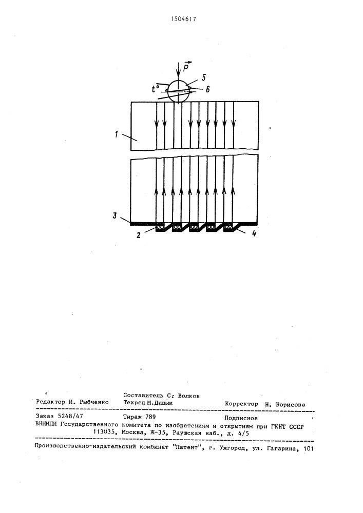 Способ визуализации акустических полей в твердотельных звукопроводах (патент 1504617)