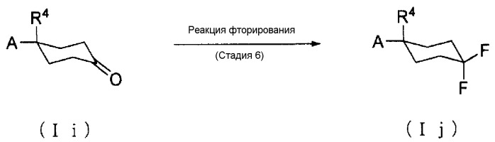 Производное циклогексана и его фармацевтическое применение (патент 2478621)