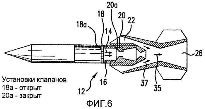 Двигательная установка ракеты с нечувствительным снаряжением и с множественными режимами работы и способ ее действия (патент 2445491)