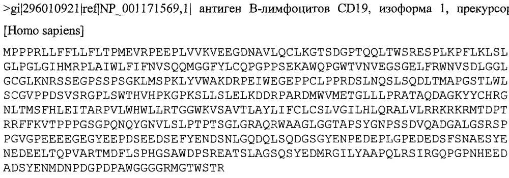 Новые конъюгаты связывающее соединение - активное соединение (adc) и их применение (патент 2610336)