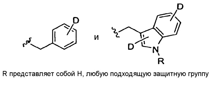 Пептидные эпоксикетоны для ингибирования протеасомы (патент 2450016)