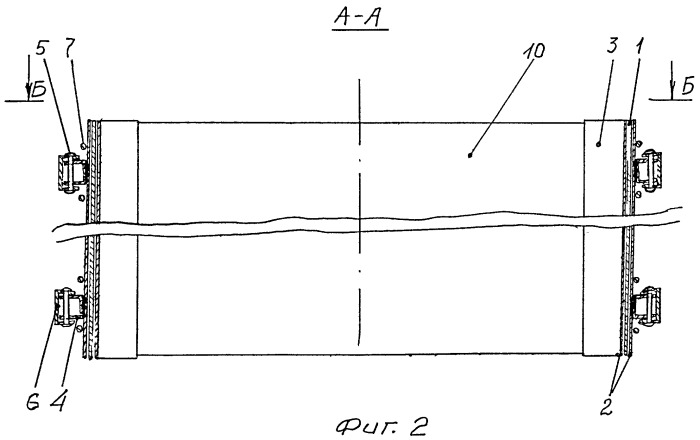 Способ иммобилизации частей тела человека и устройство для его реализации (патент 2454212)