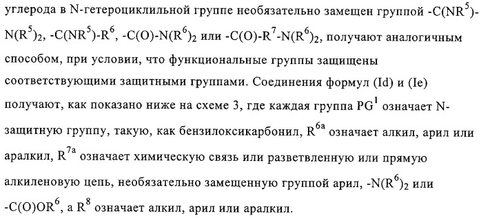 Ингибиторы карбоксипептидазы b плазмы (крови) (патент 2323223)