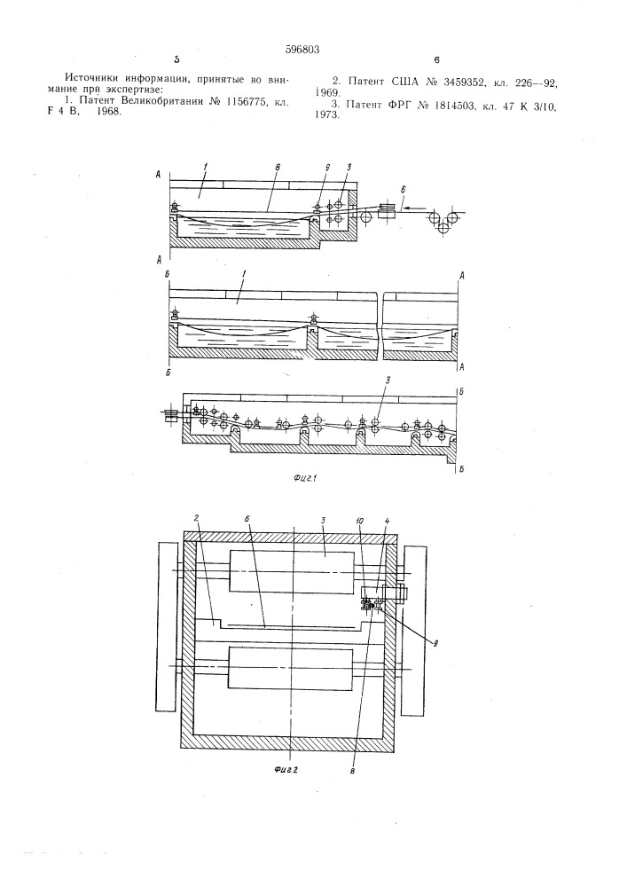 Устройство для протягивания металлических полос через ванны непрерывно-травильного агрегата (патент 596803)