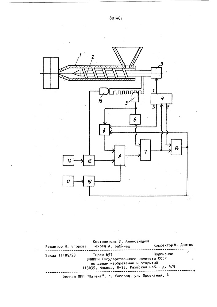 Устройство для управления процессом литья изделий из пластмасс под давлением (патент 891463)