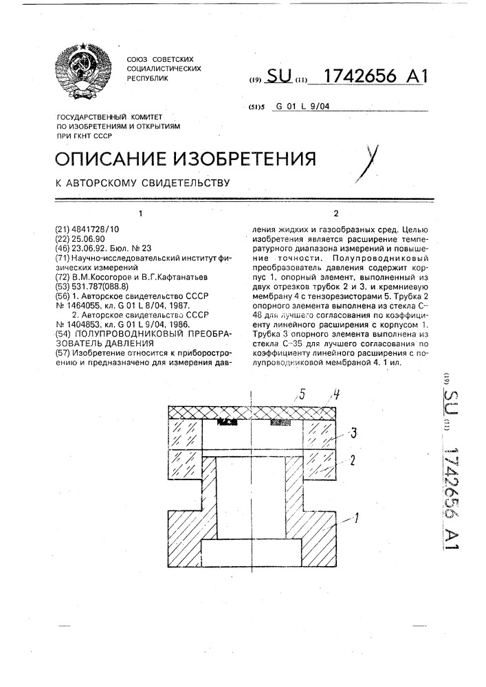 Полупроводниковый преобразователь давления (патент 1742656)