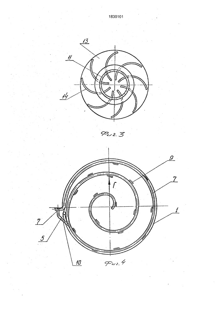 Емкость для хранения сыпучего материала (патент 1830101)