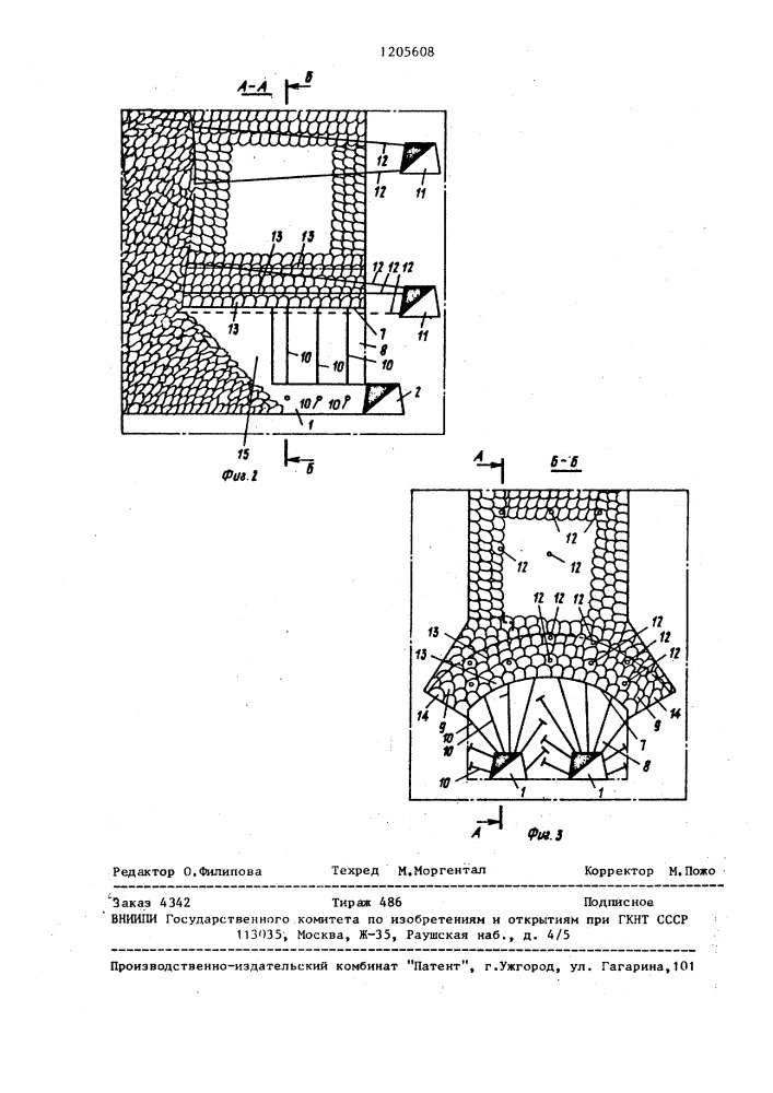 Способ подземного выщелачивания полезных ископаемых (патент 1205608)