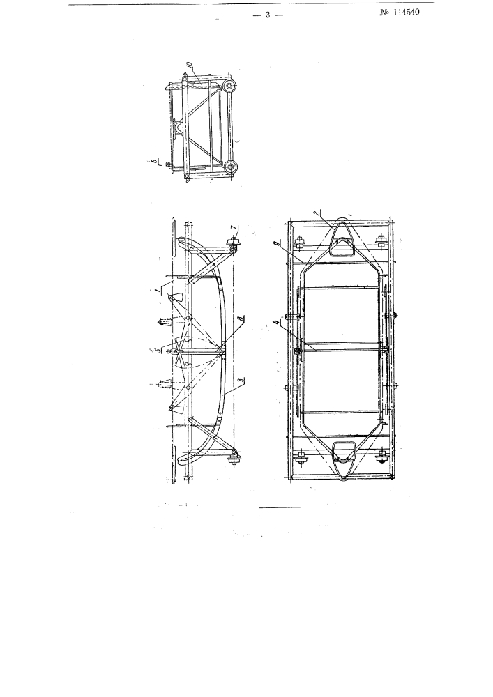 Способ моллирования крупногабаритных плоских стекол и устройство для осуществления способа (патент 114540)