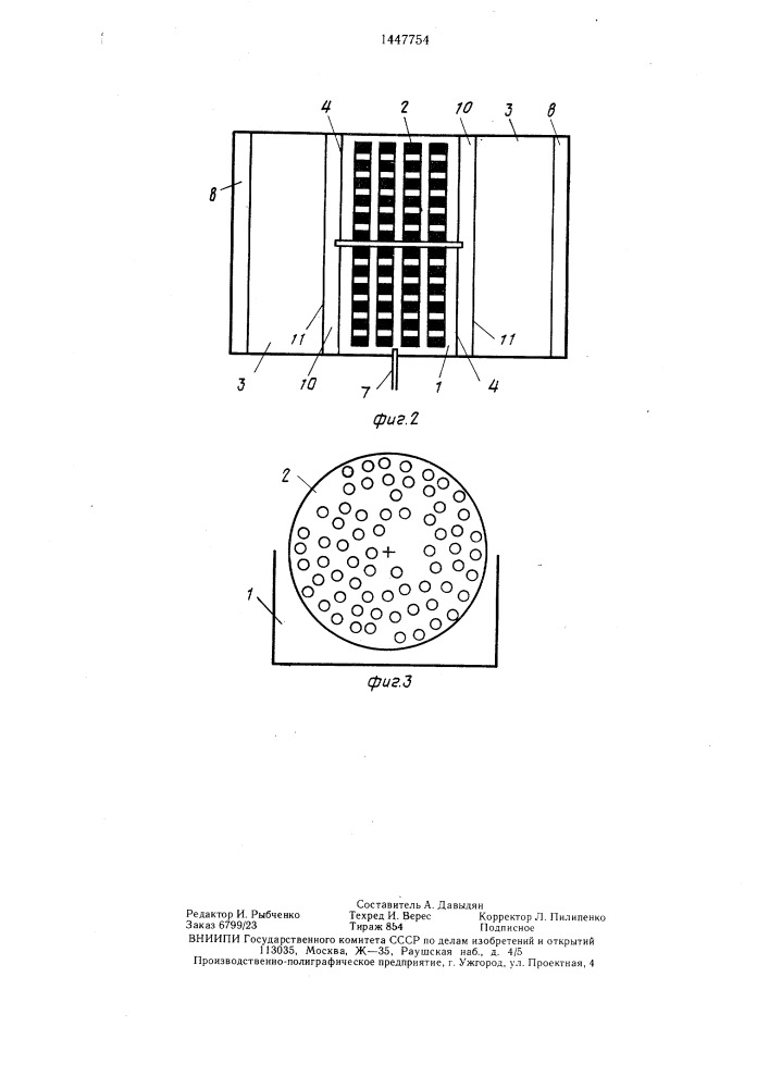 Устройство для биологической очистки сточных вод "биофильтратор (патент 1447754)