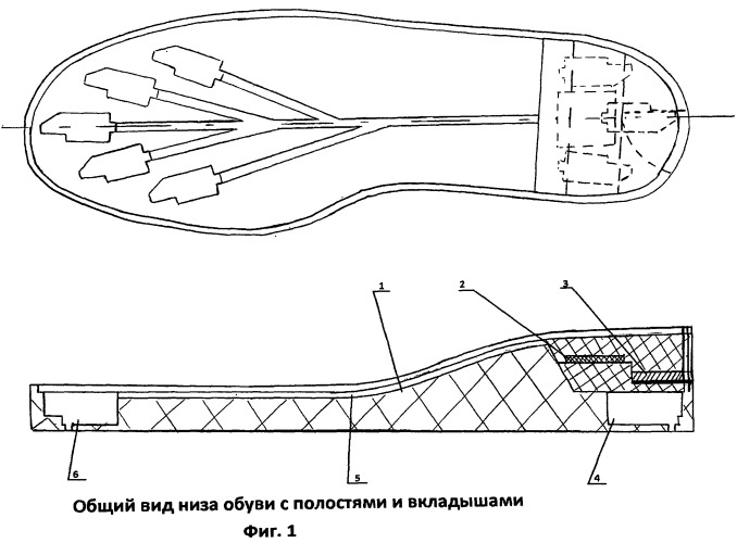 Устройство противоскользящей обуви (патент 2493756)