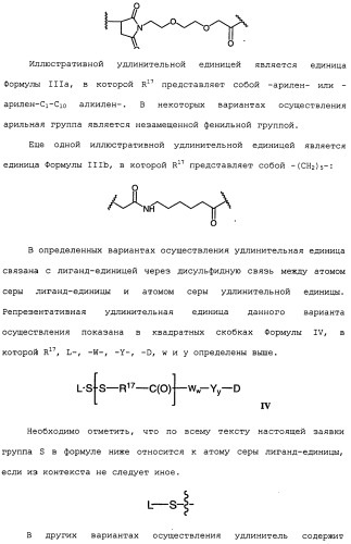 Cd19-связывающие средства и их применение (патент 2476441)