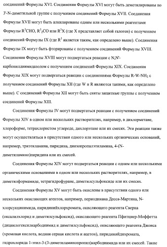 Кетолидные производные в качестве антибактериальных агентов (патент 2397987)