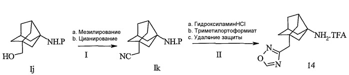 Новые ингибиторы дипептидилпептидазы iv, способы их получения и содержащие их фармацевтические композиции (патент 2443687)
