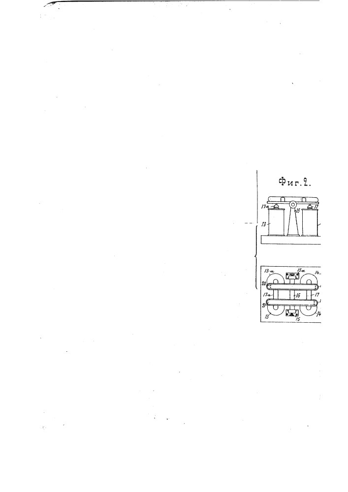 Электрический терморегулятор для термостатов (патент 671)