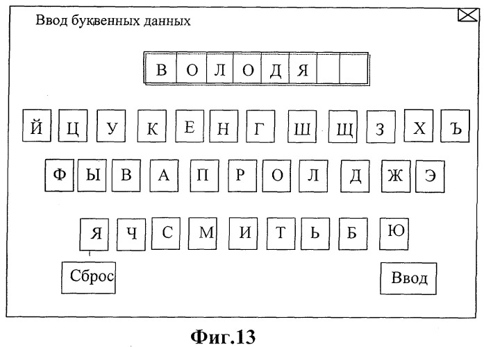 Моторный транспорт, содержащий бортовую самонастраивающуюся систему предотвращения избыточного веса с избирательным сбором данных, и способ его функционирования (патент 2354284)