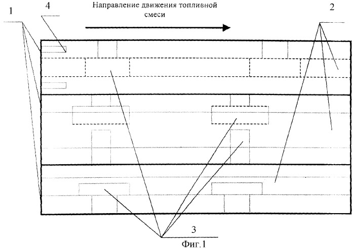 Диспергатор (патент 2285558)