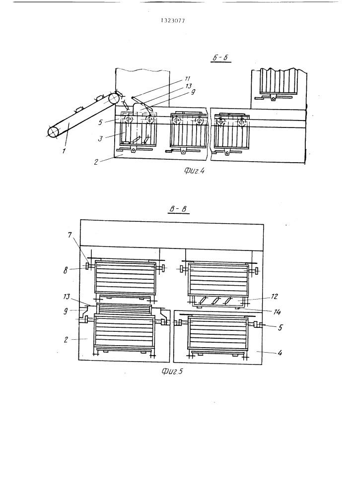 Линия для термической обработки колбасных изделий (патент 1323077)
