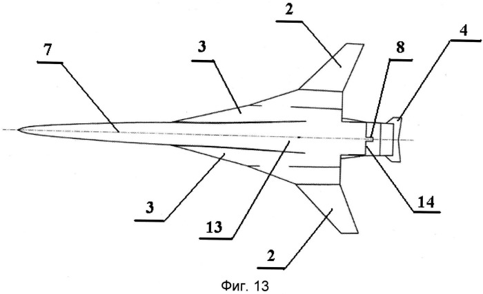 Сверхзвуковой самолет (патент 2548200)
