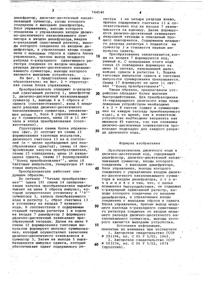 Преобразователь двоичного кода в двоично-десятичный код (патент 744546)