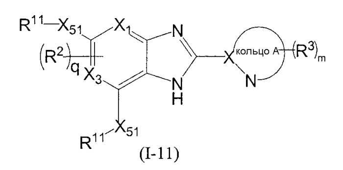 Новое 2-гетероарил-замещенное производное бензимидазола (патент 2329261)