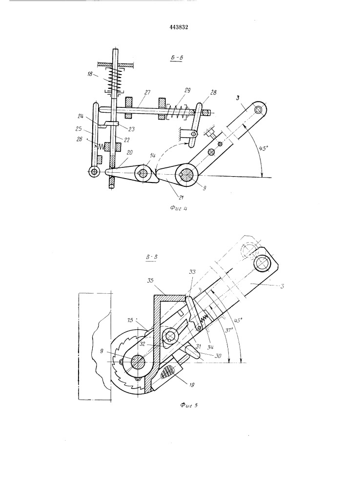 Стреловой кран (патент 443832)