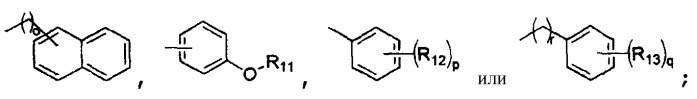 Тиазольные производные в качестве лигандов ppar-дельта и способ их получения (патент 2392274)