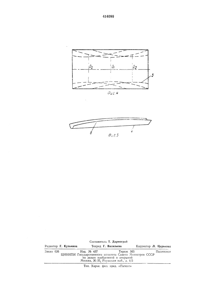 Окорочный барабан (патент 414099)