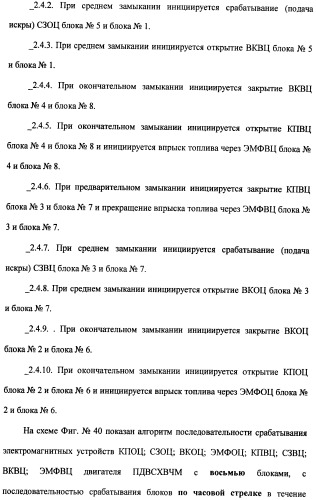 Поршневой двигатель внутреннего сгорания с храповым валом и челночным механизмом возврата основных поршней в исходное положение (пдвсхвчм) (патент 2369758)