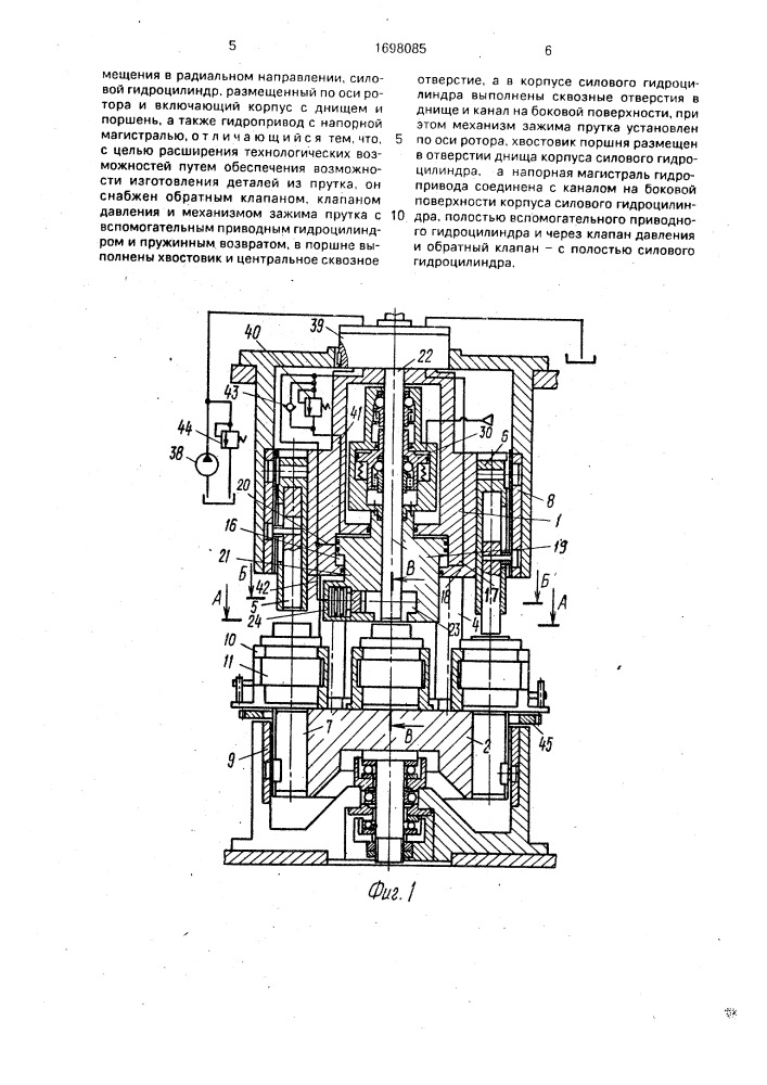 Рабочий ротор для автоматических роторных линий (патент 1698085)