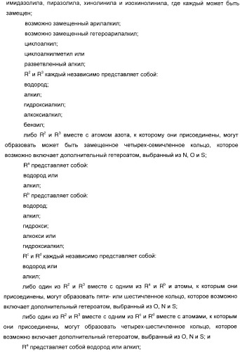 3-амино-1-арилпропилиндолы, применяемые в качестве ингибиторов обратного захвата моноаминов (патент 2382031)