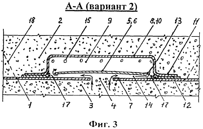 Противофильтрационный экран (патент 2385984)