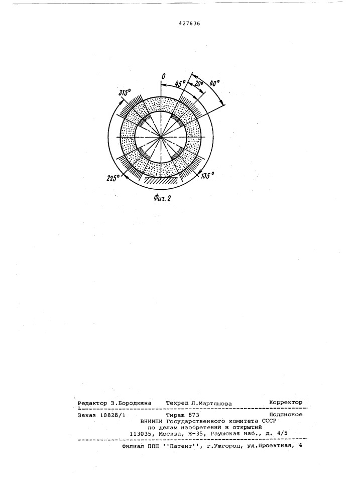 Способ определения твердости абразивных кругов (патент 427636)