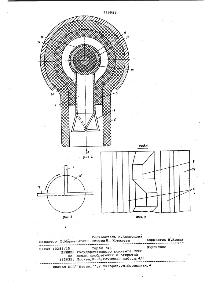 Очиститель ветрового стеклатранспортного средства (патент 799984)