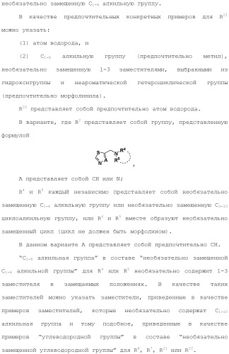 Производное индола (патент 2454415)