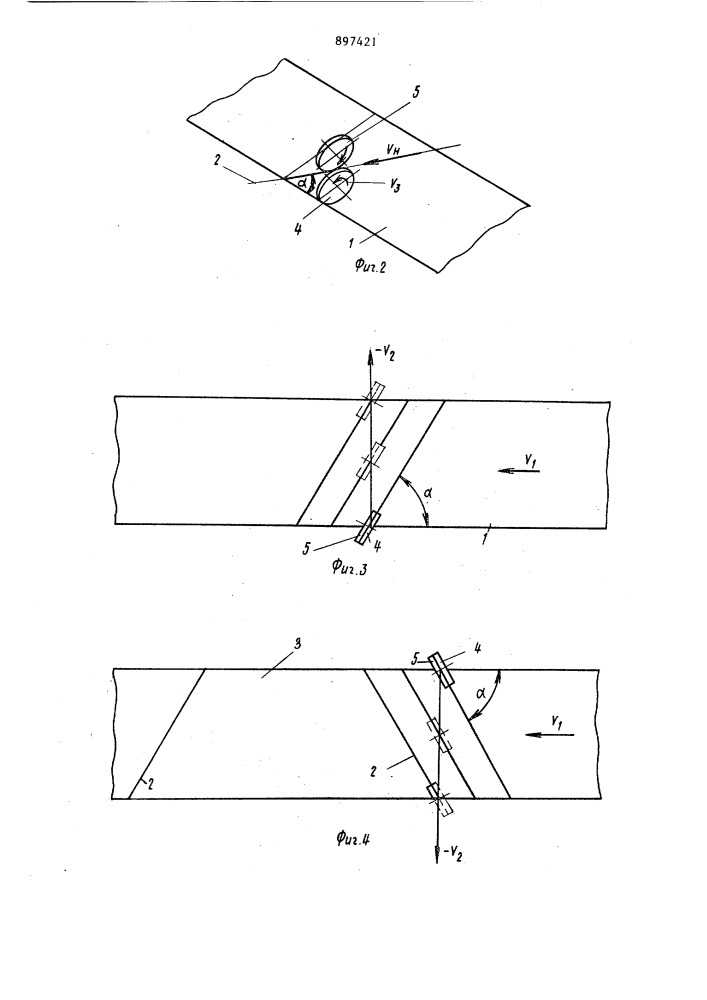 Способ раскроя непрерывно движущегося листового материала и устройство для его осуществления (патент 897421)